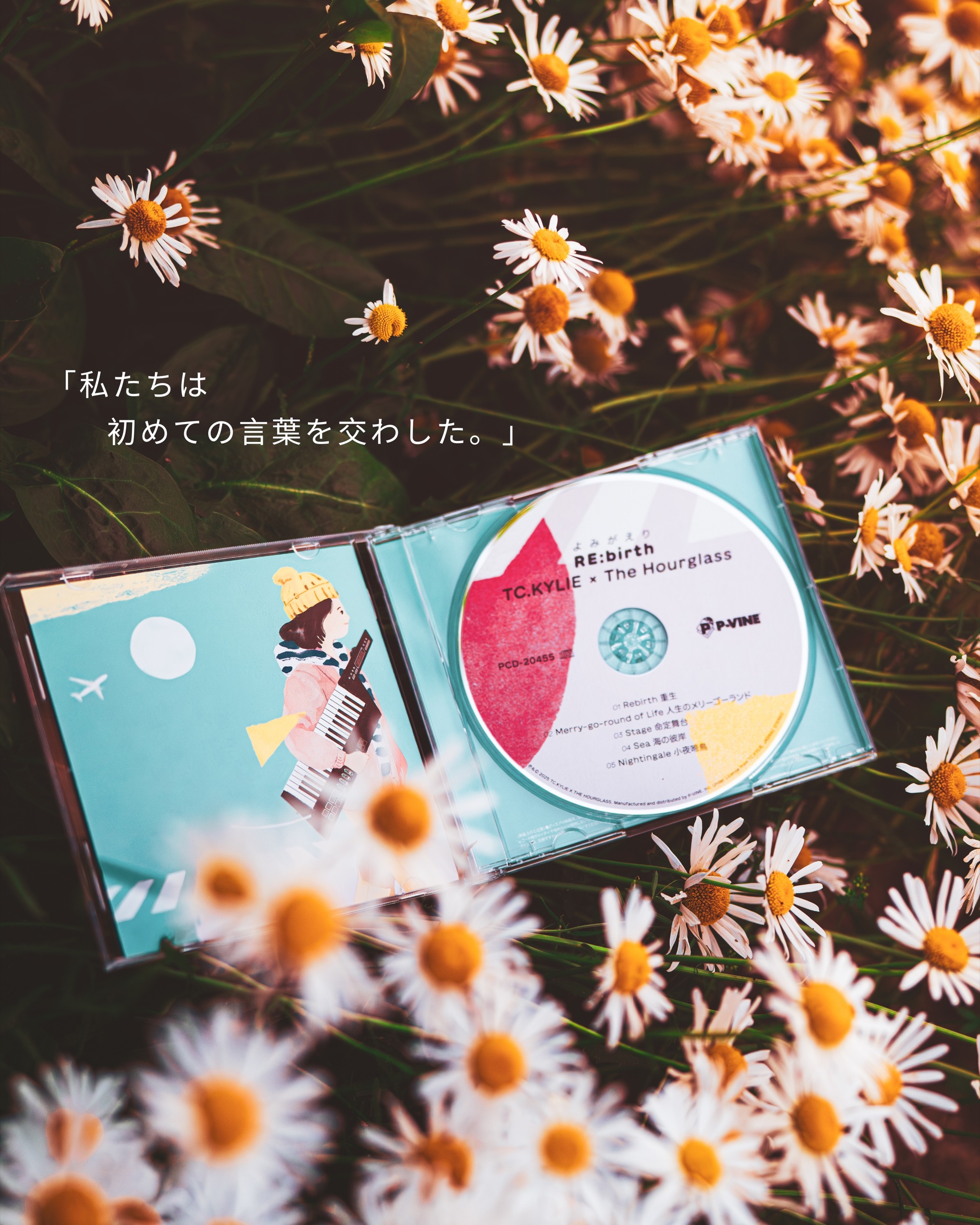 RE:birth Japanese CD opened among daisies